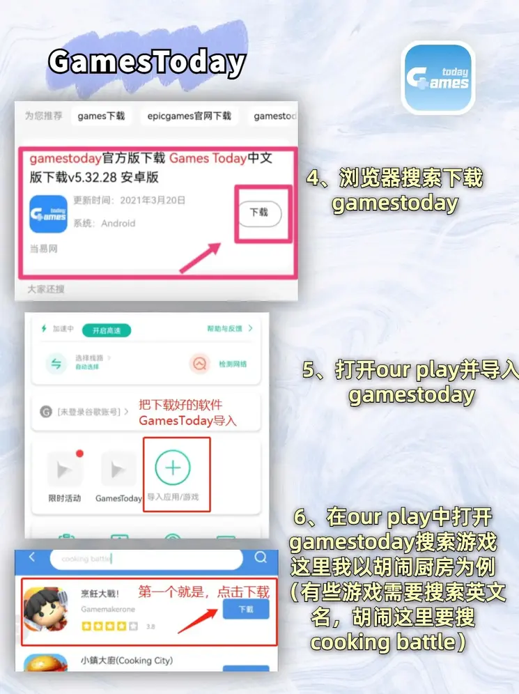 bob体育app入口登录入口截图2